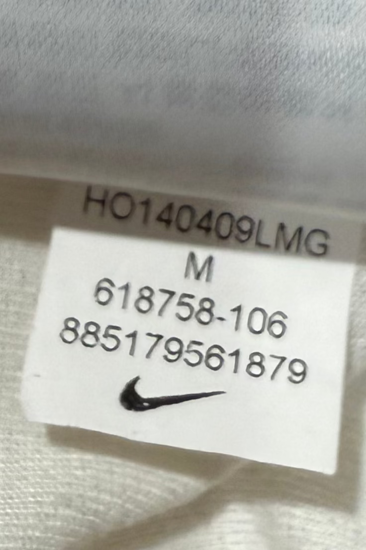 Nike PSG Away Ibrahimović 2014/15 – M